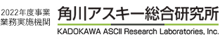 業務実施機関：角川アスキー総合研究所