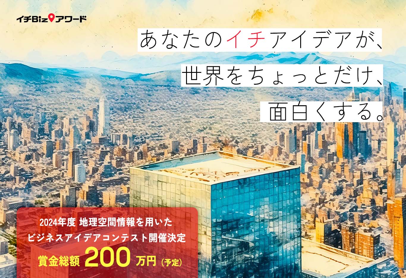 Yahoo!オークション - 美品 2022 11 ゼンリン住宅地図 埼玉県 三郷市