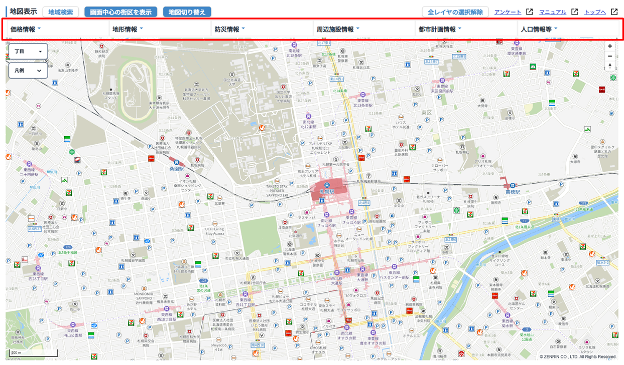 不動産情報ライブラリ画面2