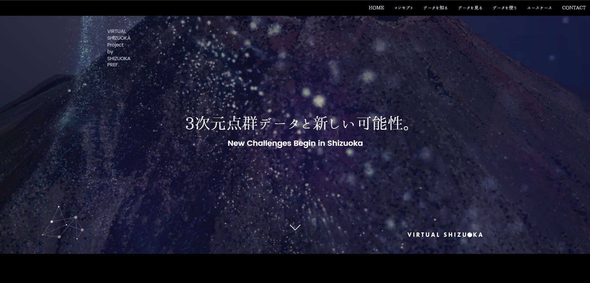 基盤的防災情報流通ネットワーク