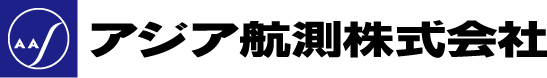 アジア航測
