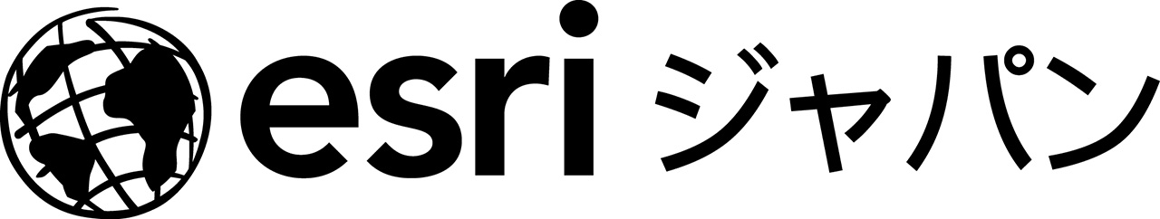ESRIジャパン株式会社