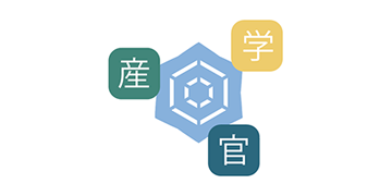 一般社団法人 北海道産学官研究フォーラム
