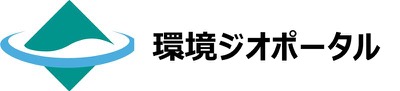 環境ジオポータル