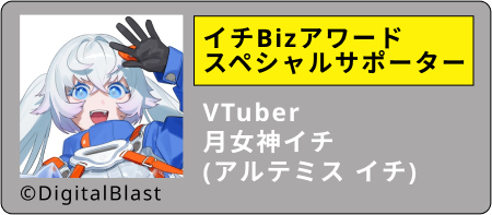 VTuber